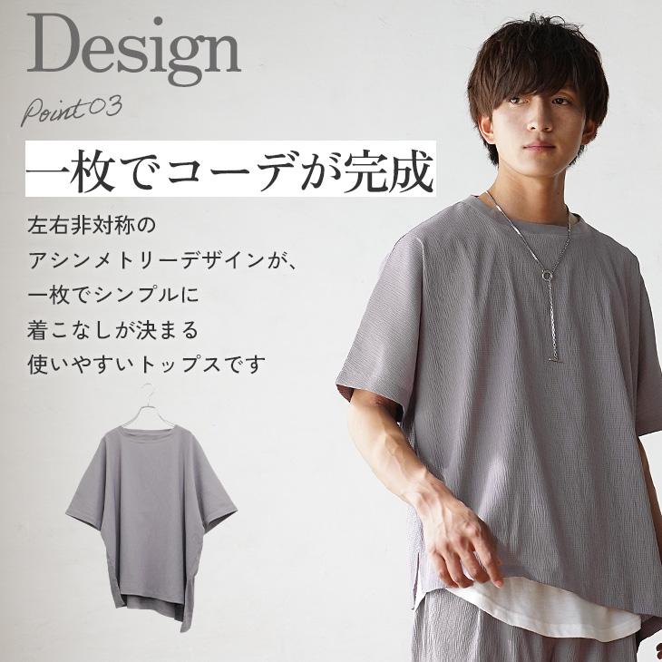 MinoriTY（マイノリティ） ビッグシルエット 半袖tシャツ メンズ