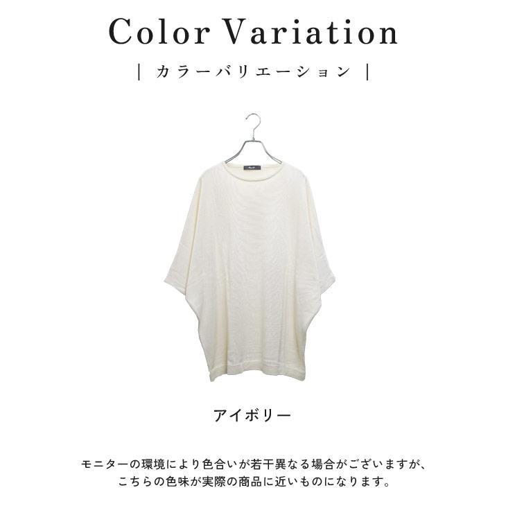 MinoriTY（マイノリティ） サマーニット メンズ 半袖 メンズ ドルマン