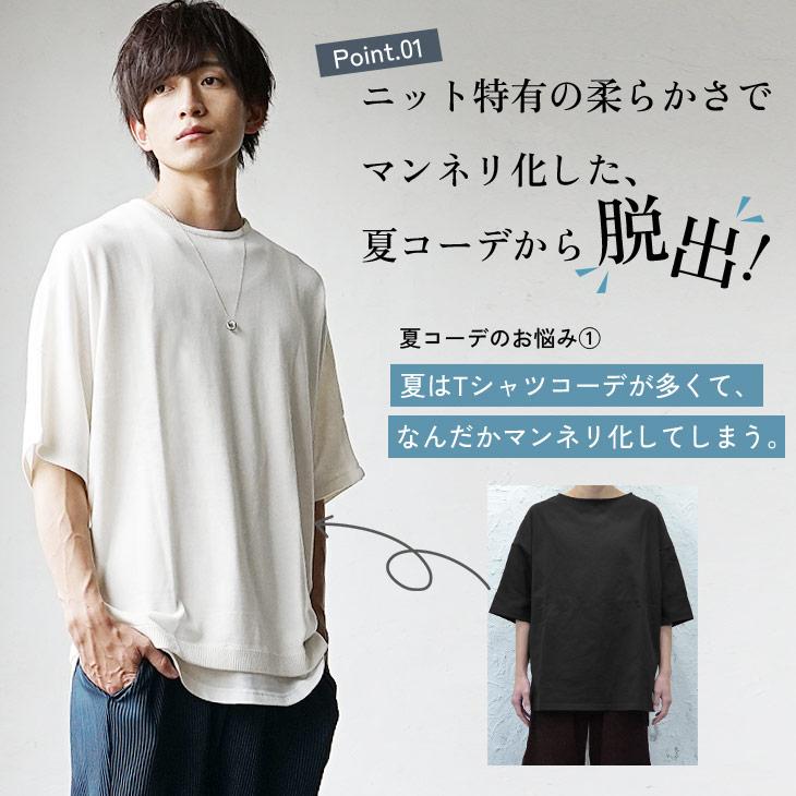 MinoriTY（マイノリティ） サマーニット メンズ 半袖 メンズ ドルマン