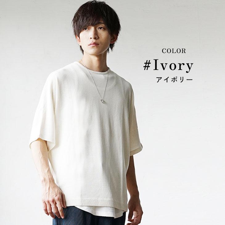 MinoriTY（マイノリティ） サマーニット メンズ 半袖 メンズ ドルマン