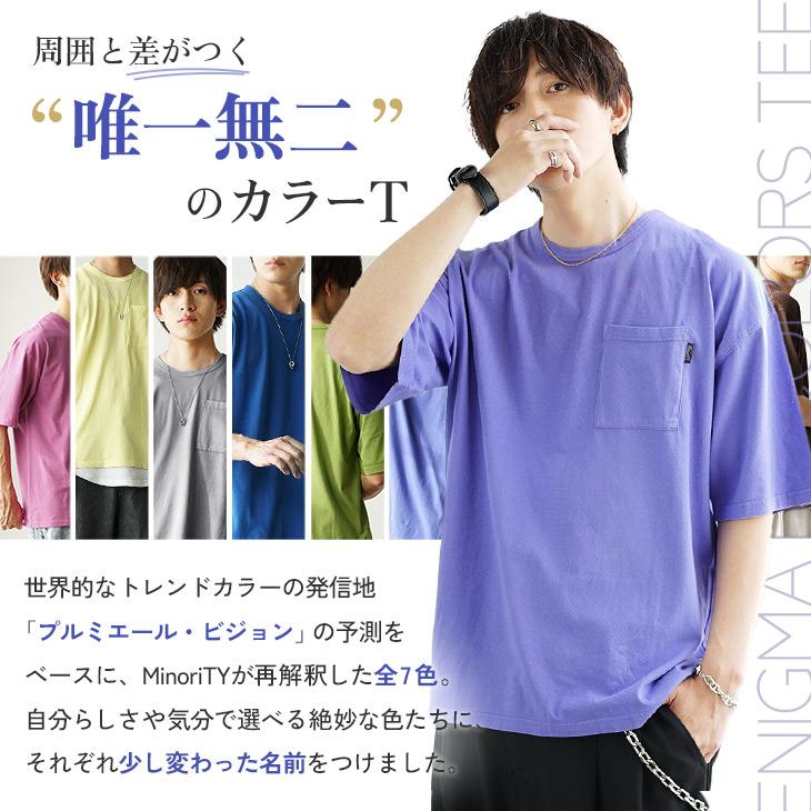 MinoriTY（マイノリティ） オーバーサイズ 半袖tシャツ メンズ ビッグ