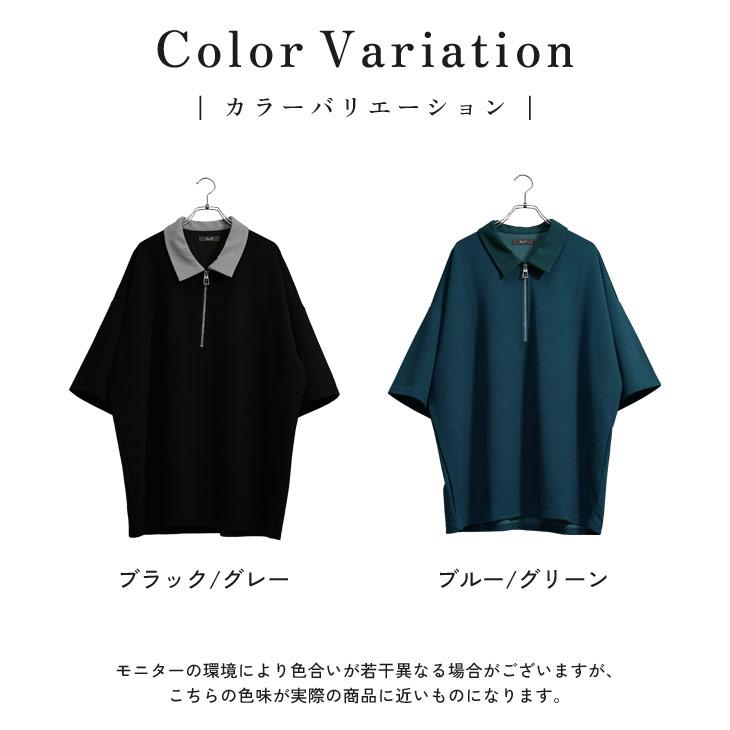 MinoriTY（マイノリティ） オーバーサイズ ハーフジップ 半袖 シャツ