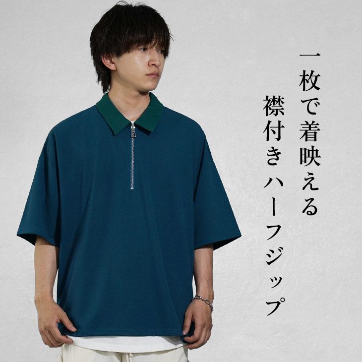 MinoriTY（マイノリティ） オーバーサイズ ハーフジップ 半袖 シャツ