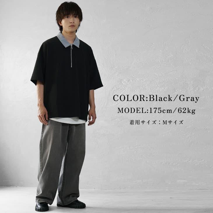 MinoriTY（マイノリティ） オーバーサイズ ハーフジップ 半袖 シャツ
