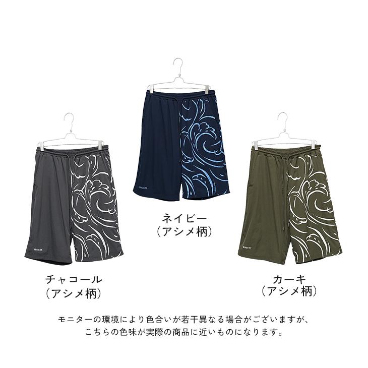 MinoriTY（マイノリティ） スイムウェア 海パン メンズ 膝下 水着 男性