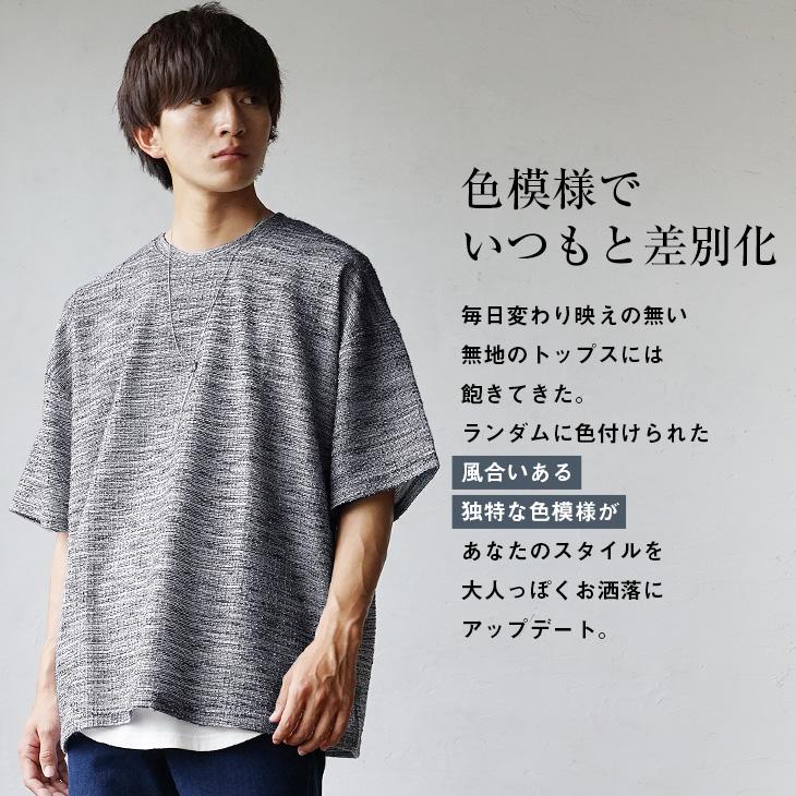 MinoriTY（マイノリティ） 【大人の風合い感じる夏ニット】オーバー