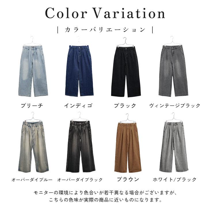 MinoriTY（マイノリティ） 【福袋クーポン配信中】 デニムパンツ