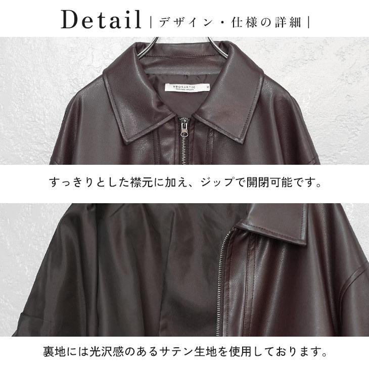 MinoriTY（マイノリティ） 【福袋クーポン配信中】 レザージャケット