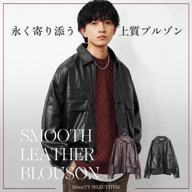 MinoriTY（マイノリティ） レザージャケット メンズ ライダース