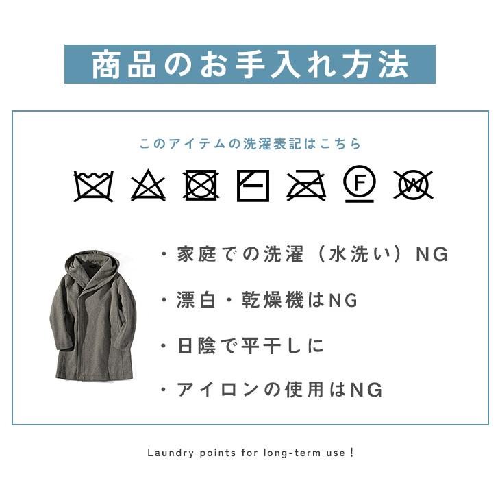 コート メンズ アウター ツイード ピーコート 冬 ブラック ブラウン フード 大きいサイズ XL 冬 マイノリティ minority_17