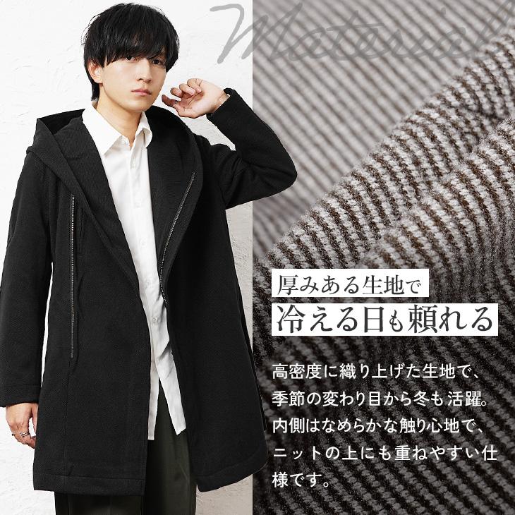 済　美品　stone  ニット生地ピーコート　サイズM MinoriTY（マイノリティ） 【クーポン利用で最大10％オフ】 コート