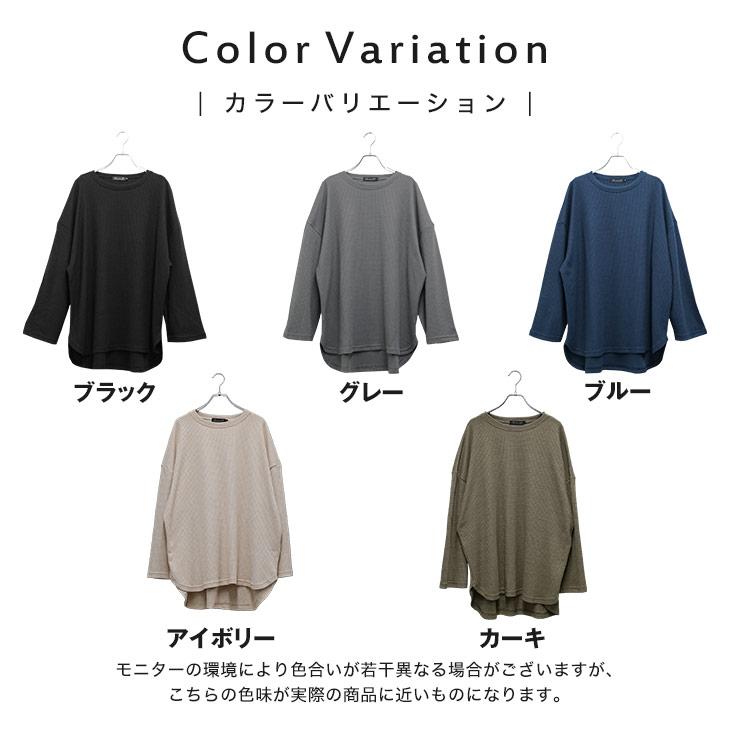 希少‼️お洒落な特大サイズのマダムＴ MinoriTY（マイノリティ） オーバーサイズ ロンt メンズ ビッグ