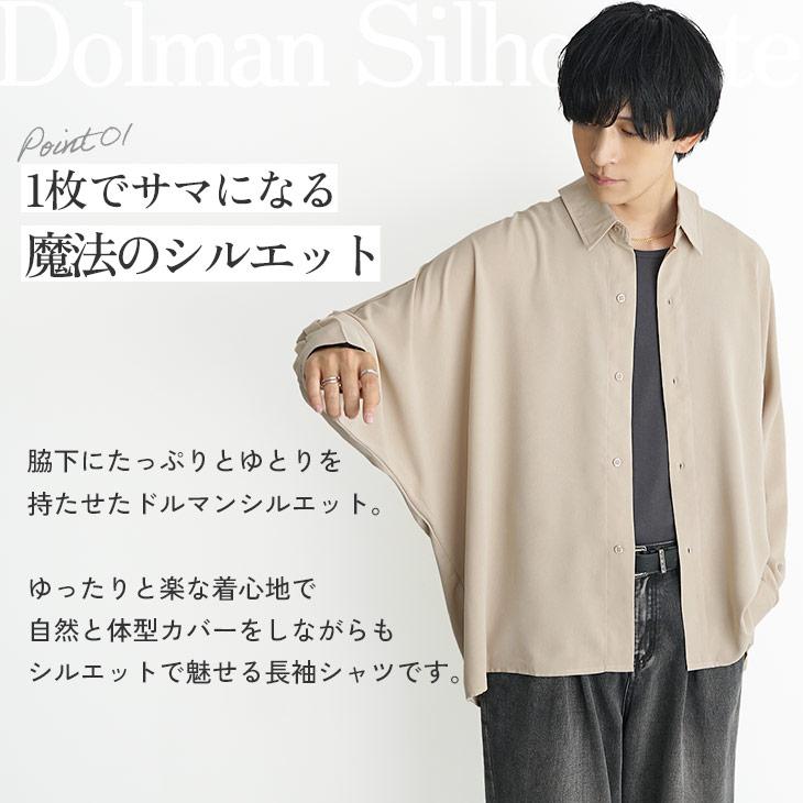 MinoriTY（マイノリティ） オーバーサイズ シャツ 長袖 メンズ