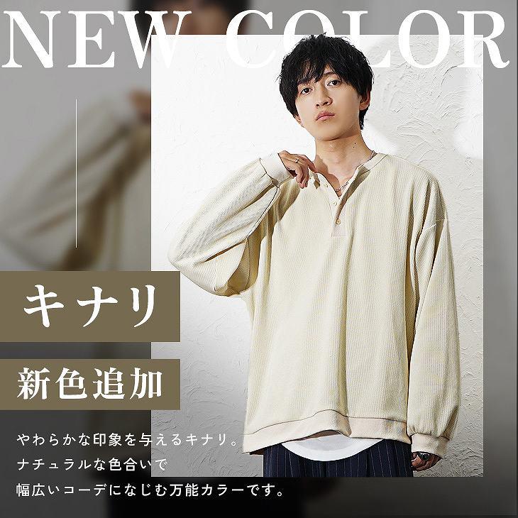 MinoriTY（マイノリティ） オーバーサイズ Tシャツ メンズ ヘンリー