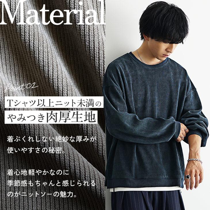 MinoriTY（マイノリティ） tシャツ メンズ オーバーサイズ 厚手 ニット