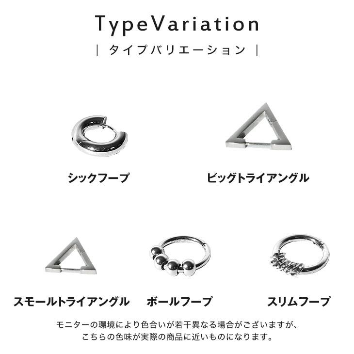MinoriTY（マイノリティ） ピアス メンズ シルバー フープピアス 片耳