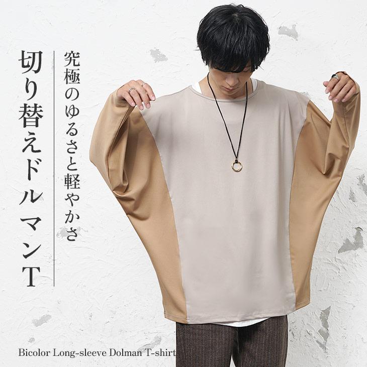 MinoriTY（マイノリティ） オーバーサイズ tシャツ 長袖 メンズ