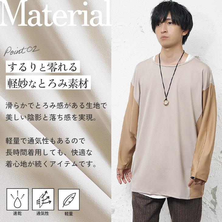 入荷致します！！男女兼用 スケルトンテディ 長袖 切り替え シャツ DrugHoney】スケルトンテディ半袖シャツ | 燐-Rin-