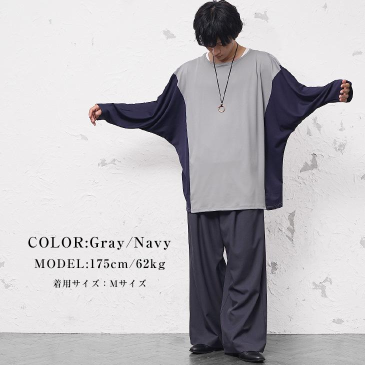 MinoriTY（マイノリティ） オーバーサイズ tシャツ 長袖 メンズ