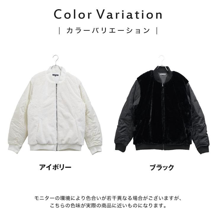 MinoriTY（マイノリティ） 【送料無料】 中綿 ジャケット メンズ