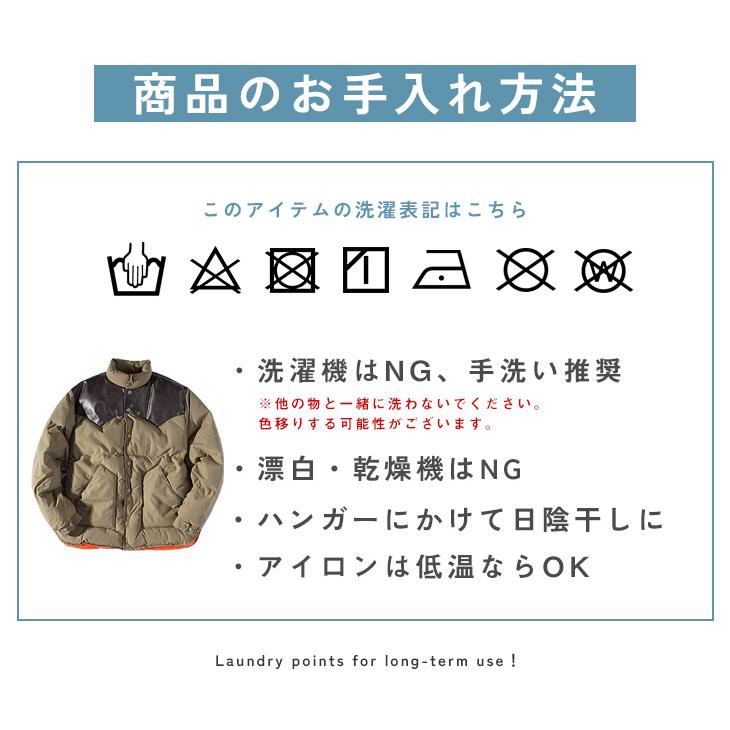 MinoriTY（マイノリティ） 中綿ジャケット メンズ アウター 立ち襟