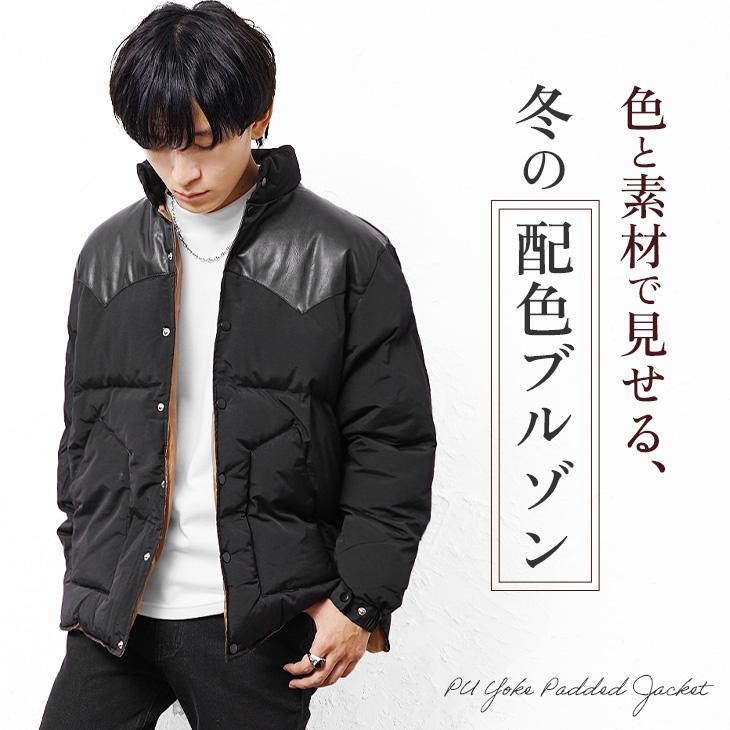 MinoriTY（マイノリティ） 中綿ジャケット メンズ アウター 立ち襟