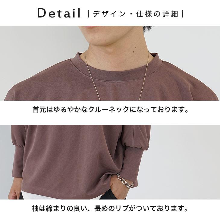 MinoriTY 長袖Tシャツ 7分袖 tシャツ メンズ ロンt ドルマン MinoriTY 長袖Tシャツ 7分袖 tシャツ メンズ ロンt ドルマン