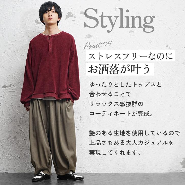 MinoriTY（マイノリティ） 【送料無料】 ワイドパンツ メンズ バルーン