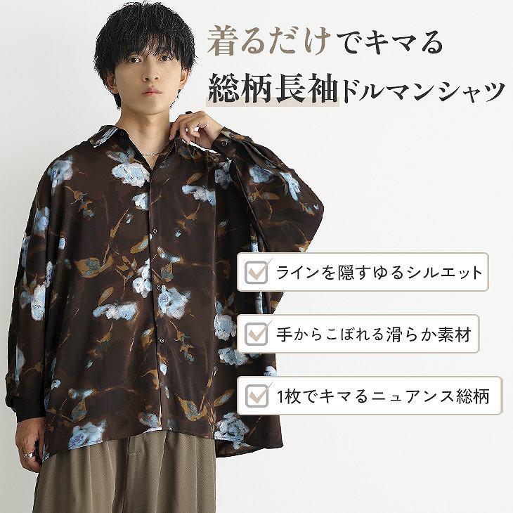 MinoriTY（マイノリティ） シャツ メンズ 長袖 ドルマン シャツ