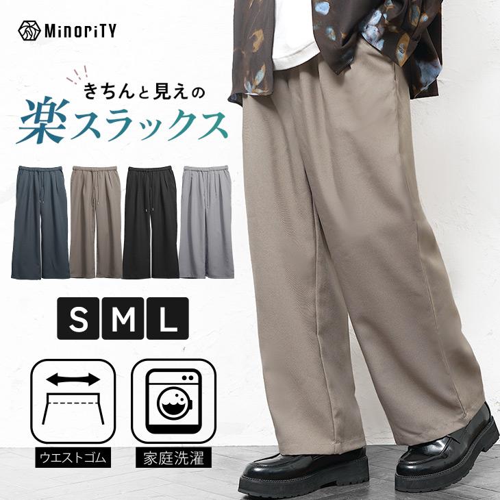 MinoriTY（マイノリティ） ワイドテーパードパンツ メンズ テーパード
