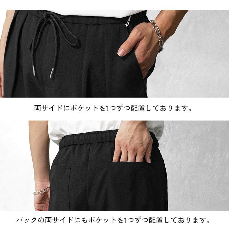 MinoriTY（マイノリティ） ワイドテーパードパンツ メンズ テーパード