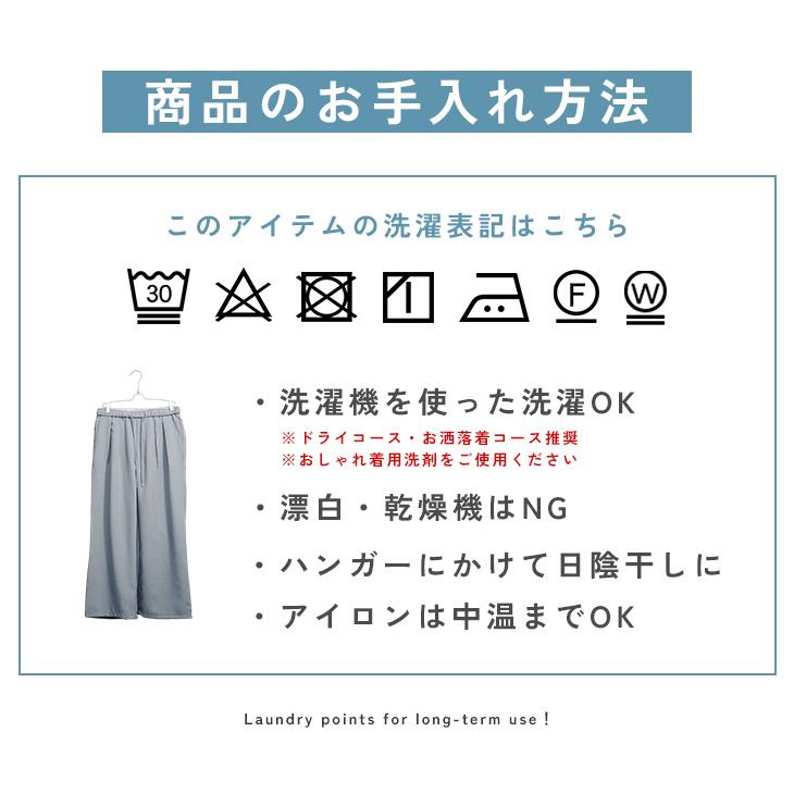 MinoriTY（マイノリティ） 【クーポン利用で最大10％オフ】 ワイド