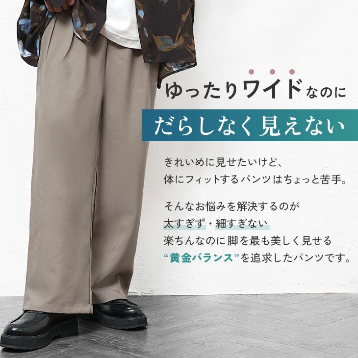 MinoriTY（マイノリティ） 【クーポン利用で最大10％オフ】 ワイド