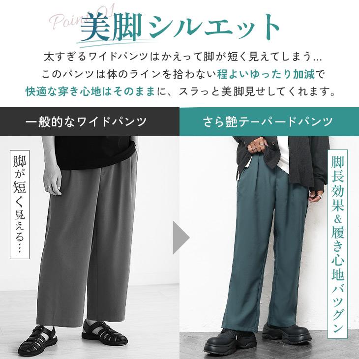 MinoriTY（マイノリティ） 【クーポン利用で最大10％オフ】 ワイド