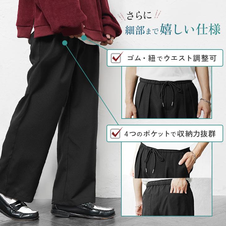 MinoriTY（マイノリティ） 【クーポン利用で最大10％オフ】 ワイド