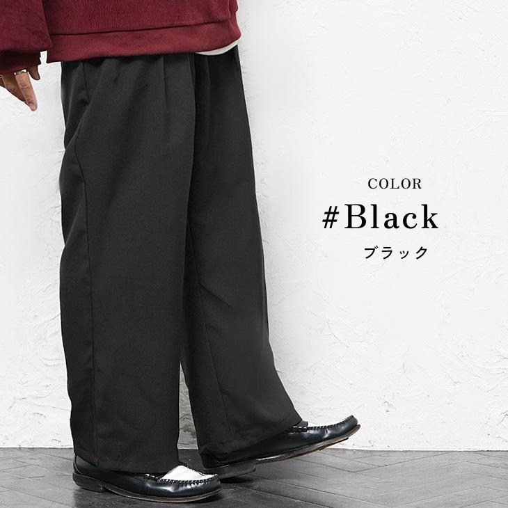 MinoriTY（マイノリティ） ワイドテーパードパンツ メンズ 太め