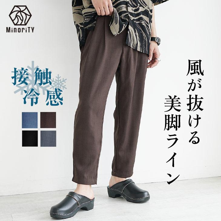 MinoriTY（マイノリティ） 接触冷感 アンクルパンツ ワイドパンツ