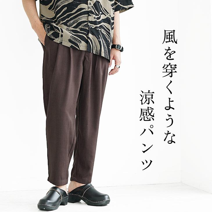 MinoriTY（マイノリティ） 接触冷感 アンクルパンツ ワイドパンツ