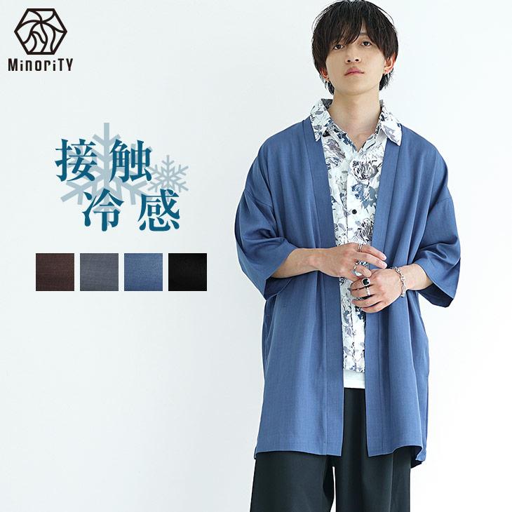 MinoriTY（マイノリティ） カーディガン メンズ 冷感 カーディガン