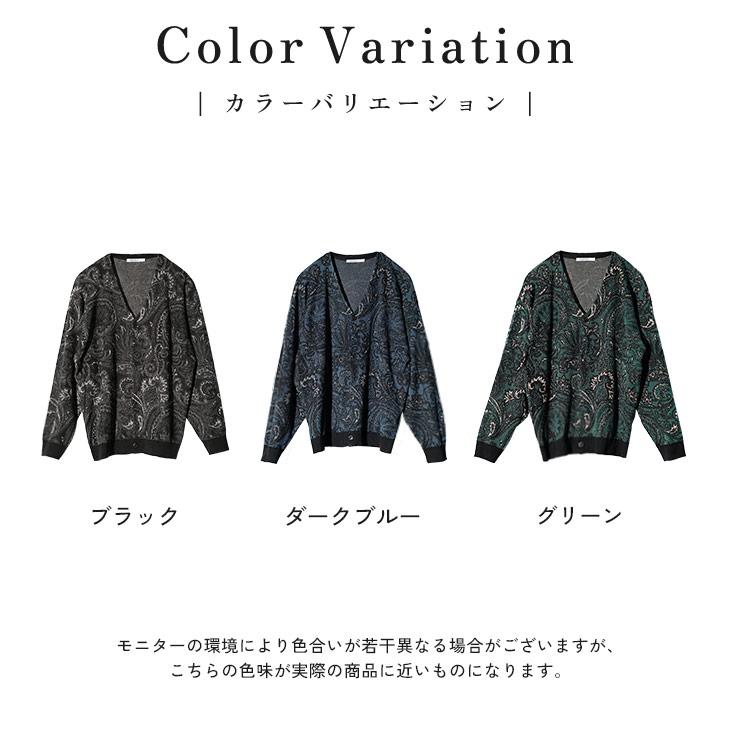 MinoriTY（マイノリティ） カーディガン メンズ オーバーサイズ 総柄