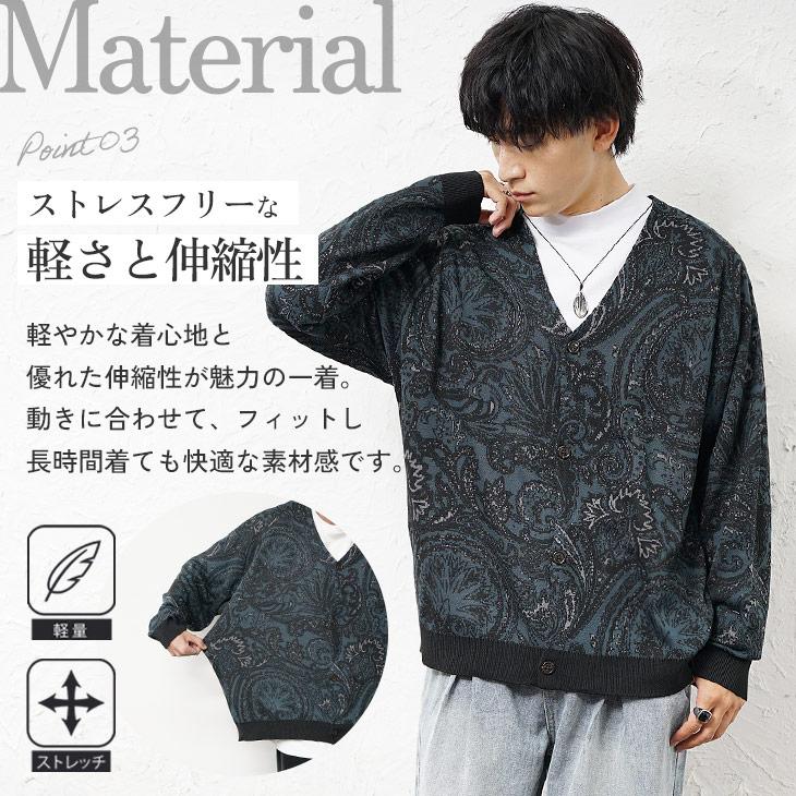 MinoriTY（マイノリティ） カーディガン メンズ オーバーサイズ 総柄
