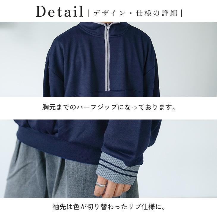 MinoriTY（マイノリティ） ハーフジップ トレーナー メンズ 長袖 プル