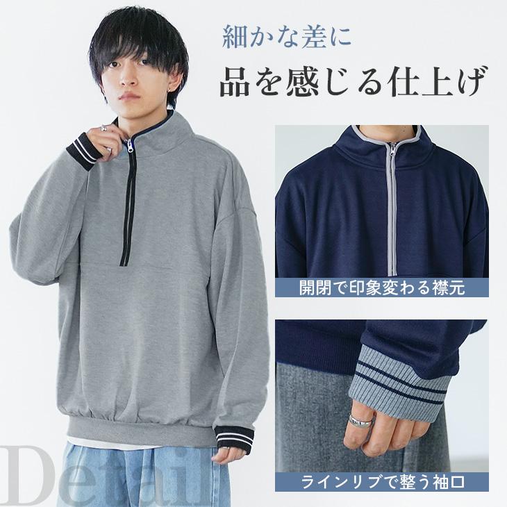 MinoriTY（マイノリティ） ハーフジップ トレーナー メンズ 長袖 プル