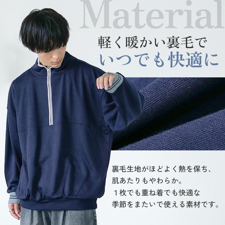 MinoriTY（マイノリティ） ハーフジップ トレーナー メンズ 長袖 プル