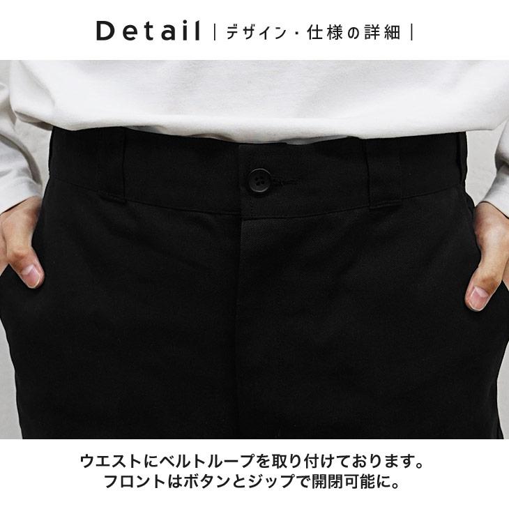 MinoriTY 【送料無料】 チノパン メンズ テーパードパンツ MinoriTY 【送料無料】 チノパン メンズ テーパードパンツ