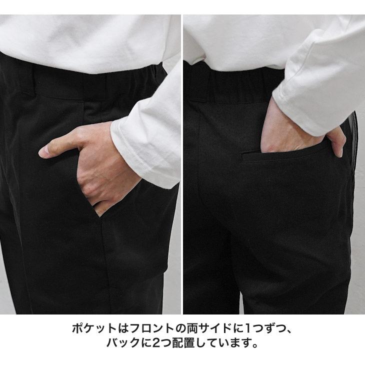 MinoriTY 【送料無料】 チノパン メンズ テーパードパンツ MinoriTY 【送料無料】 チノパン メンズ テーパードパンツ