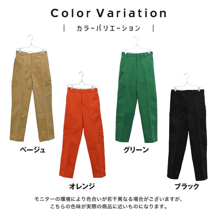 MinoriTY（マイノリティ） 【送料無料】 チノパン メンズ テーパード