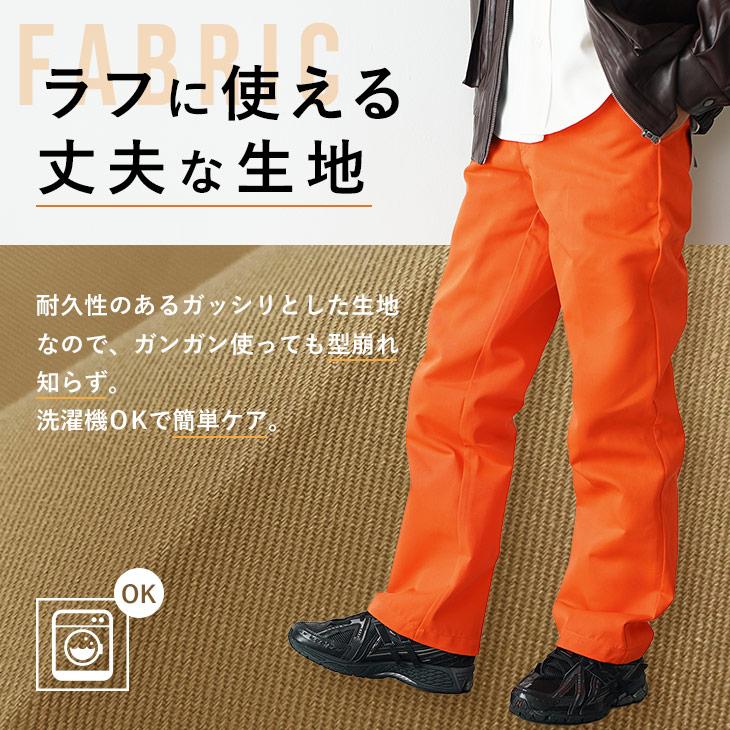 MinoriTY（マイノリティ） 【送料無料】 チノパン メンズ テーパード