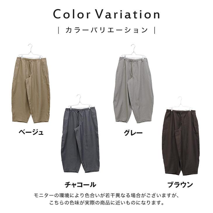 MinoriTY（マイノリティ） 【送料無料】 ワイドパンツ メンズ
