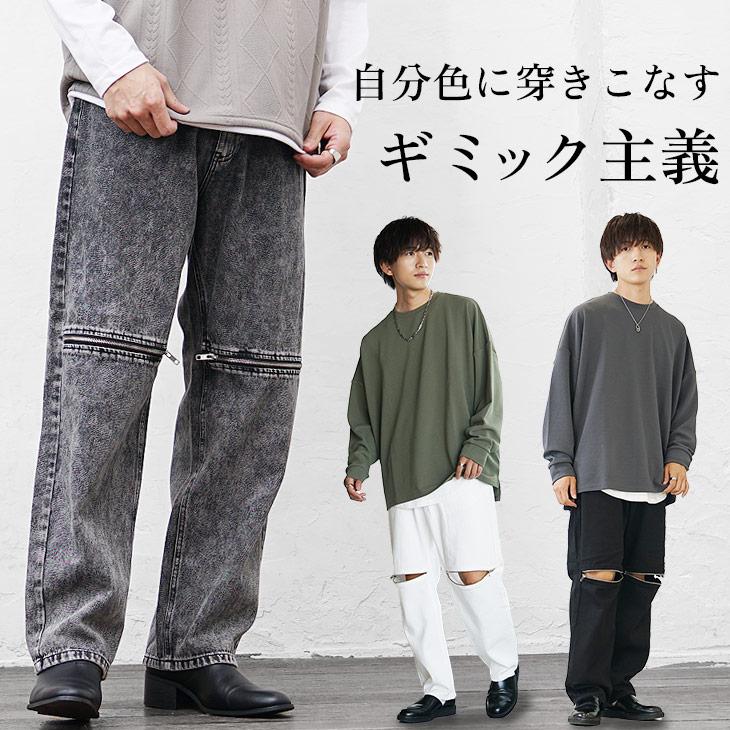 服/ファッション ジーンズ/デニム メンズ MinoriTY（マイノリティ） デニム メンズ ジーパン ジーンズ おしゃれ